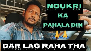 Noukari Ka Pahla Din Dar Lag Raha Tha 🙂 Kotla Market New Delhi  Vlog 09 [upl. by Omor]