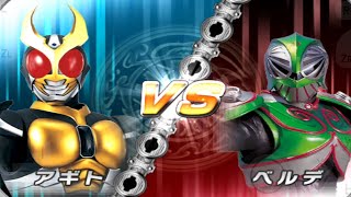 Kamen Rider Super Climax HeroesShiningAgito Vs Verde [upl. by Aenneea]