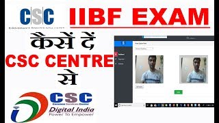 IIBF Exam कैसें दें CSC Centre सें 2019how to online exam IIBF for CSC Centre [upl. by Noiz]