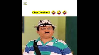 Chor Darshan😂😂 [upl. by Arrahs]