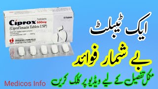 ciprox 500mg tablet uses in urdu  How to use ciprox 500 mg tablet  ciproflixacin 500mg tablet [upl. by Olav]