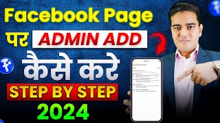 How To Add Admin On Facebook Page 2024  FB Page Admin Access 2024  facebookpageadmin [upl. by Inoj]