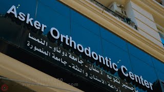 Tour In Asker Orthodontic Center [upl. by Vaas761]