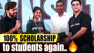 6 Lakh students Got Benefitted  Biggest Surprise  🚀  PhysicsWallah [upl. by Ha]