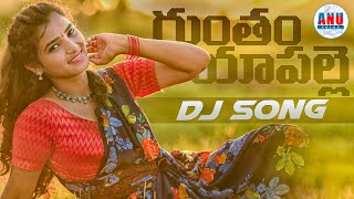 GUNTHAM YAPALLE  DJ FULL SONG  TELUGU FOLK SONG  SHIRISHA LAXMAN  LEADING BOYS  ANU FOLKS [upl. by Berny]