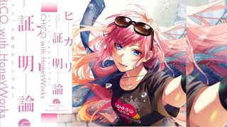 CHiCO with HoneyWorks  Hikari Shoumeiron  ヒカリ証明論 FULL VERSION Official Audio [upl. by Nwahsid]