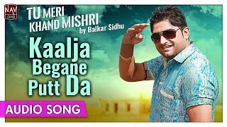 Kaalja Begane Putt Da  Balkar Sidhu  Best Punjabi Audio Songs  Priya Audio [upl. by Aeresed]