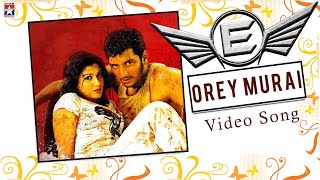 Orey Murai Thappu Song  E Movie Song  Jeeva  Nayantara  Srikanth Deva  Tamil Song [upl. by Auot]