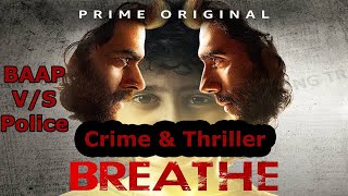 Best Crime Thriller Breathe Webseries Review R MadhavanAmit Sadh Amazon Prime SD Movies Point [upl. by Arne]