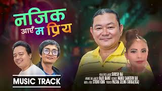 नजिक आएँ म प्रिय NAJIK AAYE MA PRIYA Music Track SURESH RAI  NEW NEPALI SONG  2023 [upl. by Analla]