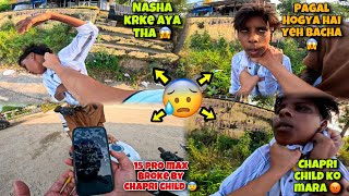 Chapri Child Nai Iphone 15 Pro Max Tod Dia 😰 Nasha Krke Aya Tha Yeh Chapri Bacha 😱 [upl. by Decrem]