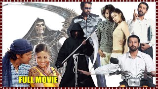 Aparichitudu BlockBuster Hit Telugu Full Movie  Chiyan Vikram Sadha Prakashraj  Cinema Theatre [upl. by Tara]