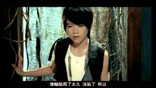 張芸京 Jing Chang  相反的我 The Opposite Me 官方完整版MV [upl. by Naols432]