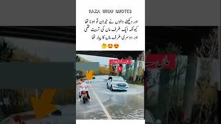 A mothers training and a mothers love Urdu Quotes status ماں کی تربیت اور پیار [upl. by Gnurt614]