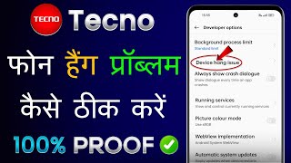 Tecno Mobile Hang Problem Solve  Tecno Mobile Hang Kar Raha Hai Kaise Theek Karen [upl. by Hrutkay]