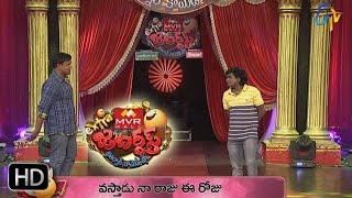 Extra Jabardasth – Damsharas – 22nd April 2016 – జబర్దస్త్ [upl. by Annerahs]