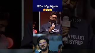 అర్ధగంట తిట్టినా ఆరోజు ranadaggubati dulquersalmaan bst369 [upl. by Valentin71]