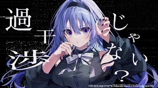 【シャニソン】無自覚アプリオリ 鈴木 羽那ver オリジナルShortsMV【アイドルマスター】 Shorts [upl. by Asyle]