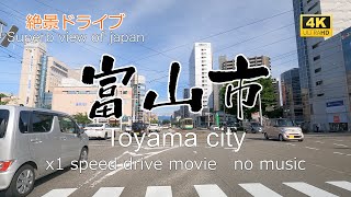 絶景ドライブ 富山市を走る Superb view Drive in japan Toyama city [upl. by Aneez]