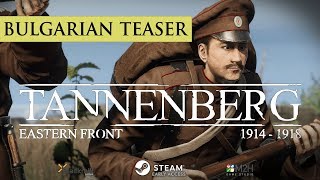 Tannenberg  Bulgaria Official Teaser Trailer [upl. by Dunc]