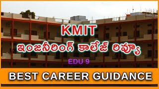 Keshav Memorial Institute of Technology  KMIT latest updates  Review [upl. by Anined691]