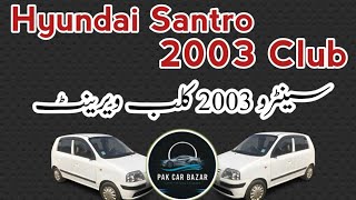 Hyundai Santro 2003 Model For Sale  Used Car  PakCarBazar [upl. by Sedgewick128]