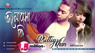 Bhalobasha Ki  Prottoy khan  ভালোবাসা কি  Music Video  Sangeeta [upl. by Ynnus]