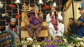 last part mahfil e 11 Sharif Syed karamat Ali Pakistani trending mahfilnaat [upl. by Ehcropal]