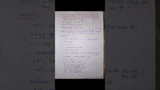 CLASS 10TH MATH IMPORTANT THEOREM [upl. by Salter]