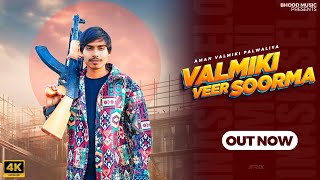 Valmiki Veer Soorma  Aman Valmiki Palwaliya  New Haryanvi Song 2024  Bhood Music [upl. by Lynnett66]