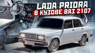 Гранта тоннель на ВАЗ 2107 Электропечка от Lada Priora перенос кулисы Часть 1 [upl. by Eynaffit]