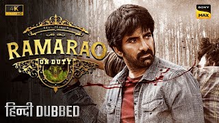 Ramarao On Duty Hindi Dubbed Movie  Sony Max Release Date  Ravi Teja  Rama Rao On Duty 2024 Hindi [upl. by Cyndia]