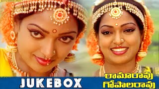 Ramarao Gopalarao Movie Video Songs Jukebox Chandra Mohan Rao Gopal Rao skyvideostelugu [upl. by Willing]