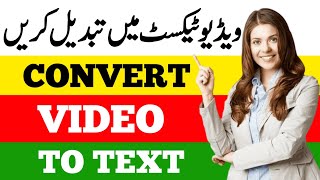 How to Convert YouTube Videos to Text  Free Video to Text Converter 2023 [upl. by Yracaz]