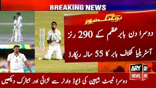 Babar Azam 290 Runs Vs Australia in 2nd Test Day 2  Pakistan vs Australia 2nd Test Day 2 Highlights [upl. by Anirbaz]