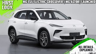 2025 MG ZS EV MG ES5 Launched In China  India Soon  Explained All Spec Features And More [upl. by Loftis]