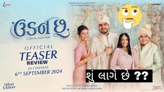 Udan Chhoo Teaser Review  Gujarati Movie  Aarohi Patel  Jaivik Mehta [upl. by Leahcimdivad]