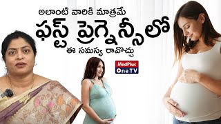 Preeclampsia CausesSymptoms and Treatment  DrMuthineni Rajini MedPlusONETV [upl. by Warring]