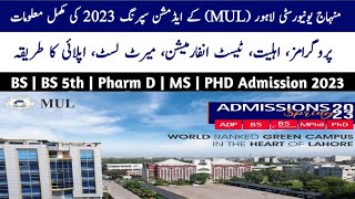 Minhaj University Lahore MUL Admission 2023  MUL Admissions Spring 2023  How to apply online [upl. by Patricia]