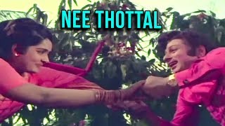 Nee Thottal Full Song  Nalla Neram Tamil Songs  நல்ல நேரம்  MGR  KR Vijaya  K V Mahadevan [upl. by Garnette665]