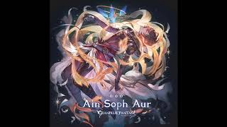 【グラブル】 Ain Soph Aur [upl. by Hgielrahc908]