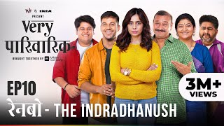 Very Parivarik  A TVF Weekly Show  EP10  Rainbow The Indradhanush [upl. by Lowson]