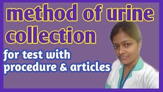 Collection of specimen Reaction sugar albumin test in urine Procedure of urine collection in hindi [upl. by Gloria958]