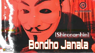 Shironamhin  Bondho Janala  All Rounders  Raw Cover [upl. by Avehsile]