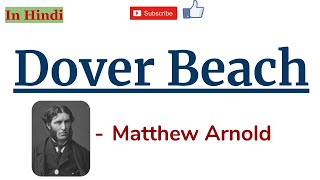 Dover Beach by Matthew Arnold  Summary and Line by Line Explanation in Hindi [upl. by Pyotr672]