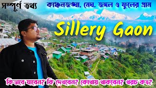 Sillery Gaon  Sillery Gaon Tour  Silk Route Tour  Sillery Gaon Homestay  Kalimpong Tour [upl. by Elbertina]