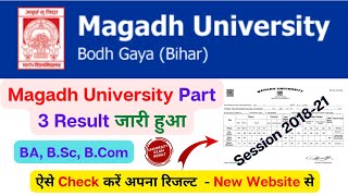 Magadh University Part 3 Result 201821 जारी BA BSc BCom Check करें Magadh University Result Online [upl. by Nairad]