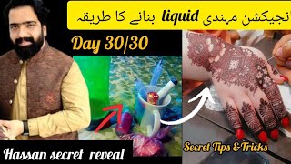 How To Make Injection Mehndi Liquid  Day 3030  Injection mehndi full details  Liquid Method [upl. by Emile]