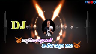 Dakuchhi Re Jamuna Pani Bhajan Tapori Mix Dj Tuna Exclusivedjbro [upl. by Cohla501]