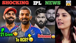 SHOCKING IPL NEWS 😱 [upl. by Adnert125]